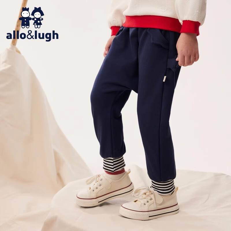 Allo&lugh Girls' Knitted Fleece-Lined Trousers