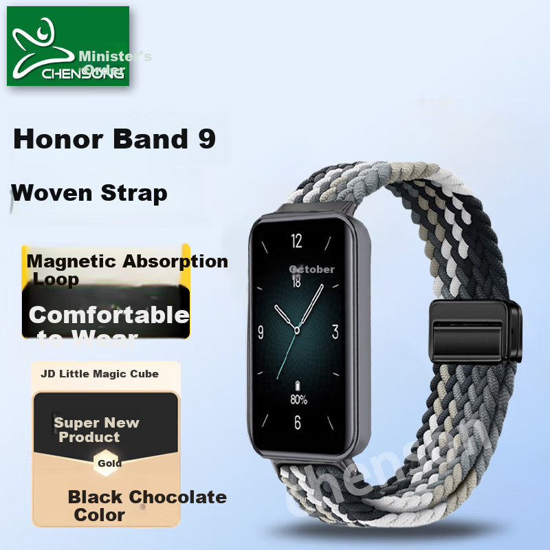 CHENSONG HONOR Band 9/10 Woven Nylon Strap