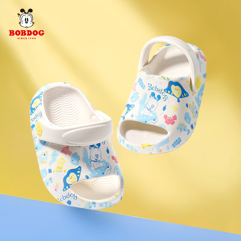 BOBDOG Kids Slippers - Off-White Crocs