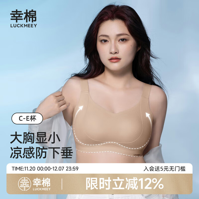 LUCKMEEY Plus Size Bra - Minimizes and Lifts Large Breasts