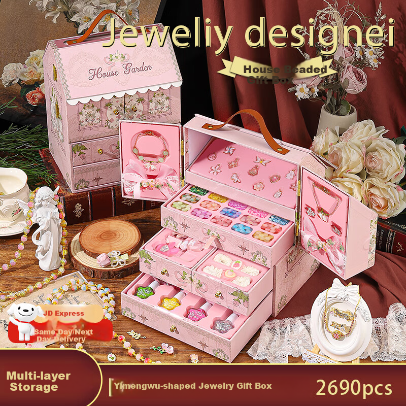 Luoli Beaded Gift Box for Girls' Birthday