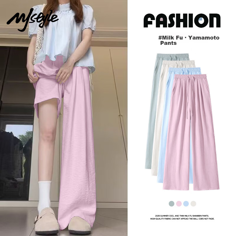 MJ STYLE Wide-Leg Summer Draping Pants