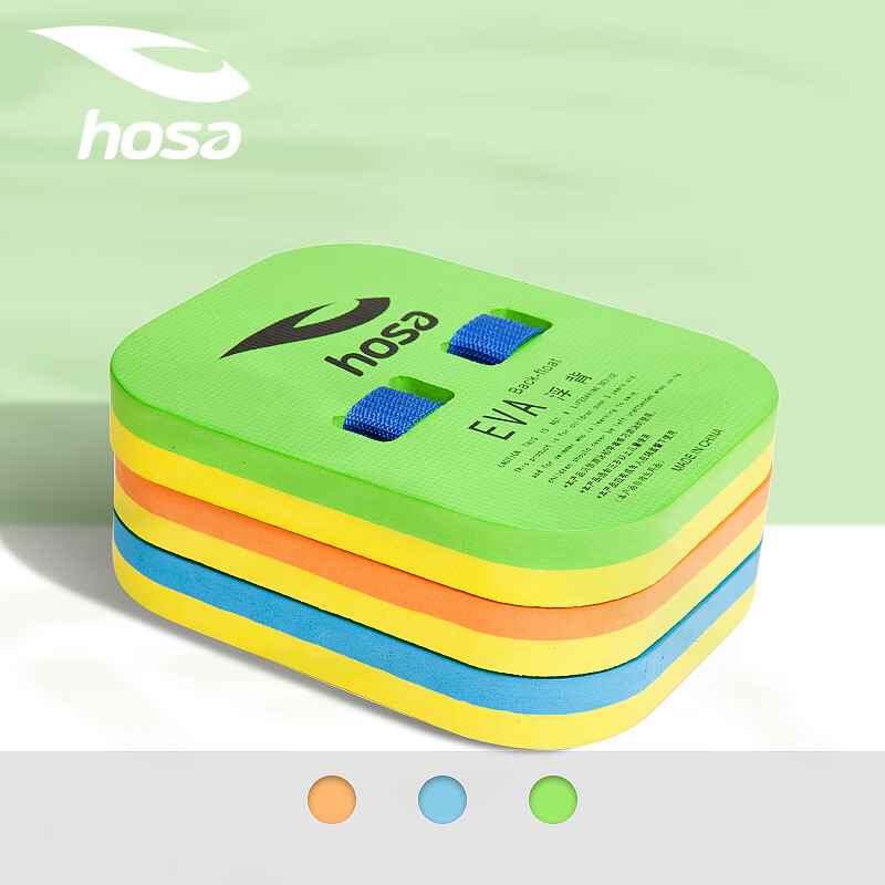 Hosa Swimming Back Float Board for Kids & Beginners