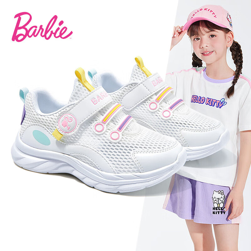 Barbie Kids' White Running Sneakers DA6301