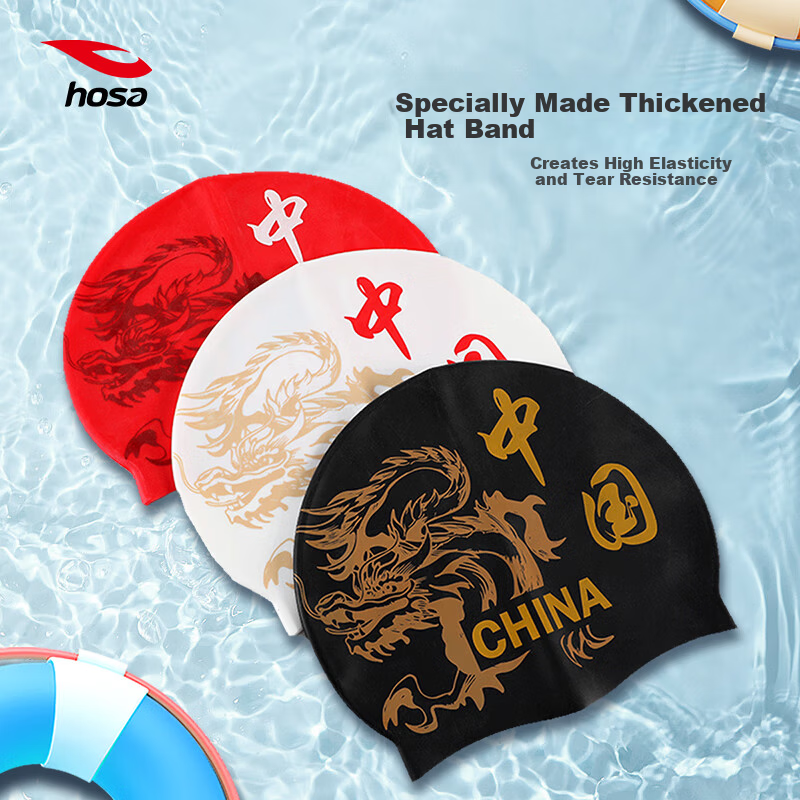 Hosa National Trend Silicone Swim Cap - Non-Slip High Elastic
