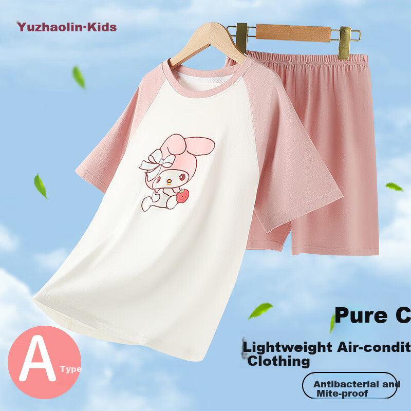 YUZHAOLIN Girls' Summer Pajamas