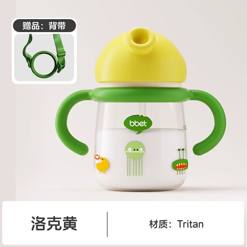 Babi Elephant Cartoon Straw Cup with Handle