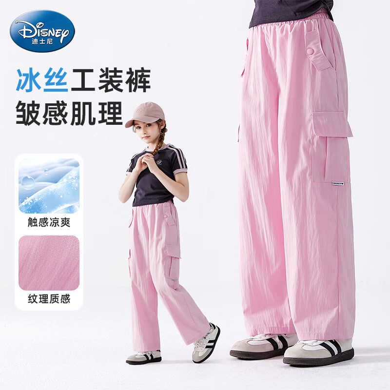 Disney Girls' Workwear Ice Silk Pants 2025