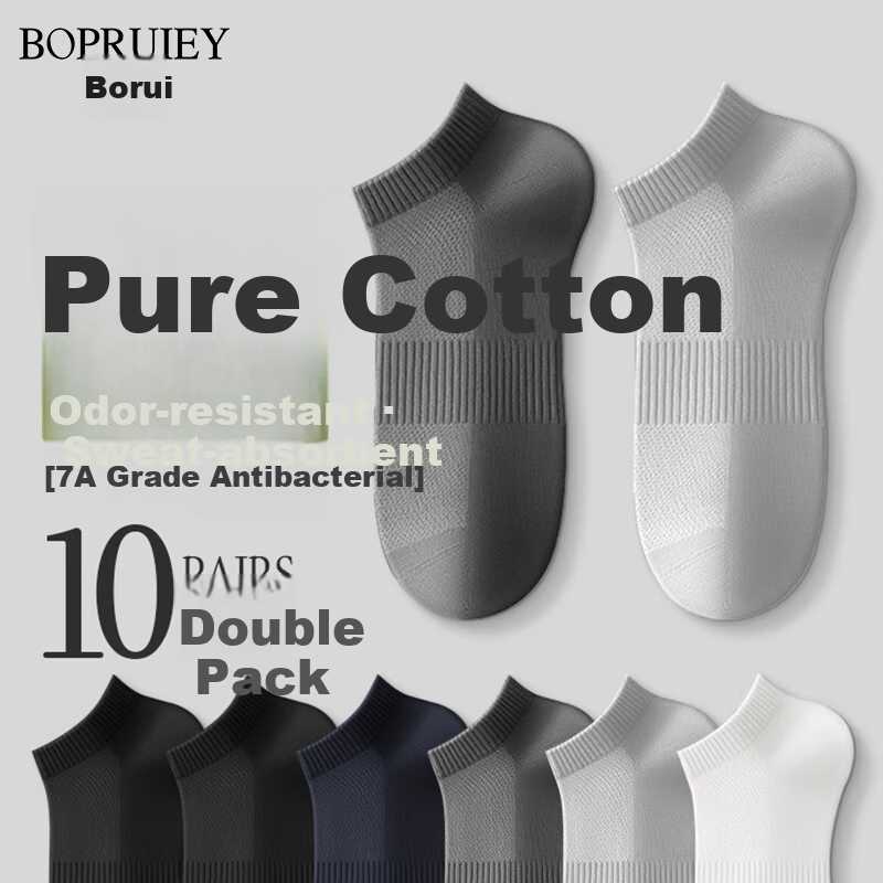 BOPRUIEY Men's 10 Pairs Cotton Antibacterial Socks