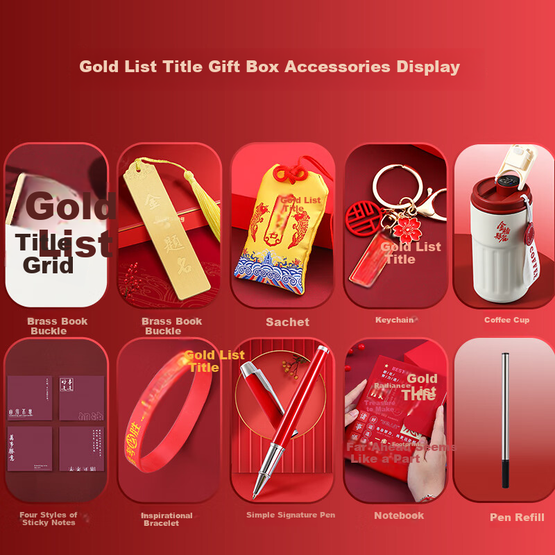 Longe Golden List Gift