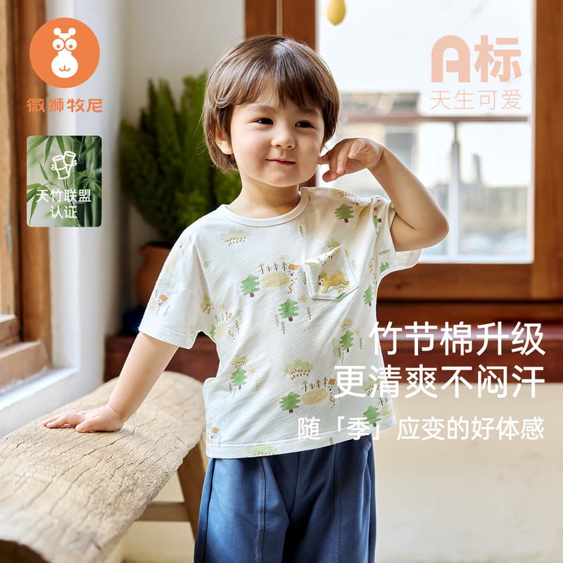 Weishi Muni Bamboo Cotton Kids T-Shirt