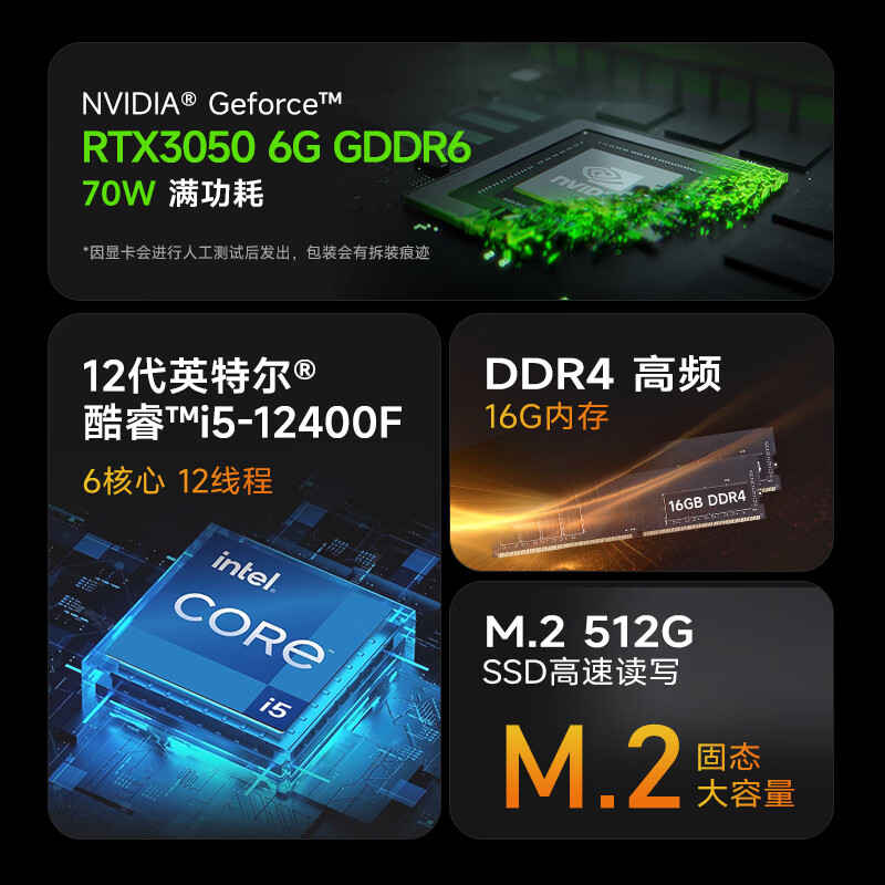 Coocaa Skyworth Gaming Desktop 2025