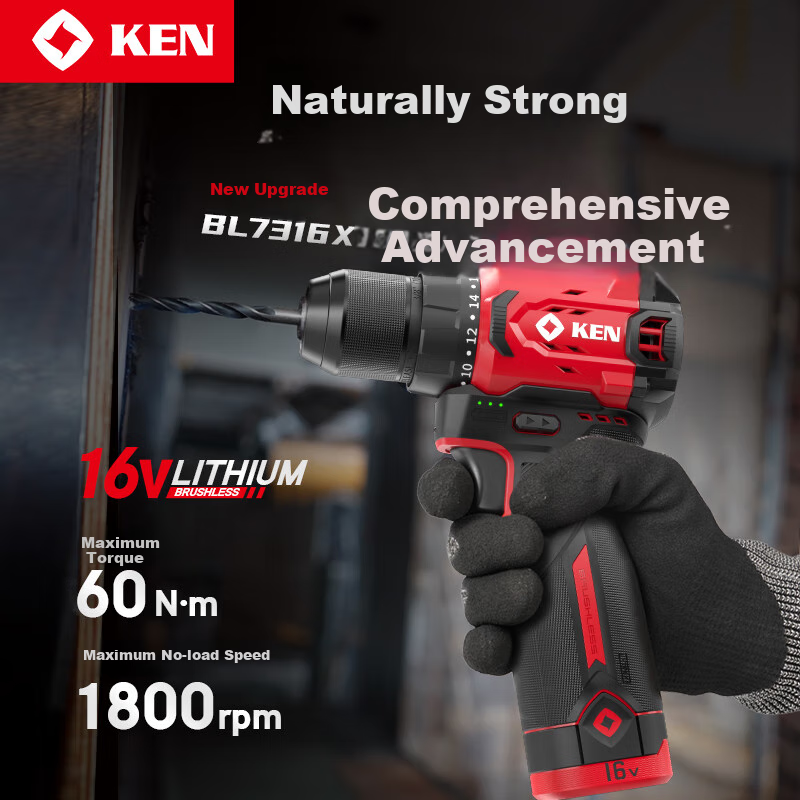 KEN Electric Drill 16V Brushless 7316X