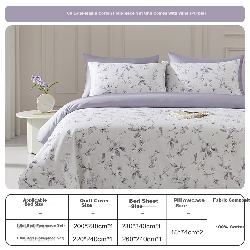 BEYOND Home Textiles 60-Count Cotton Bedding Set