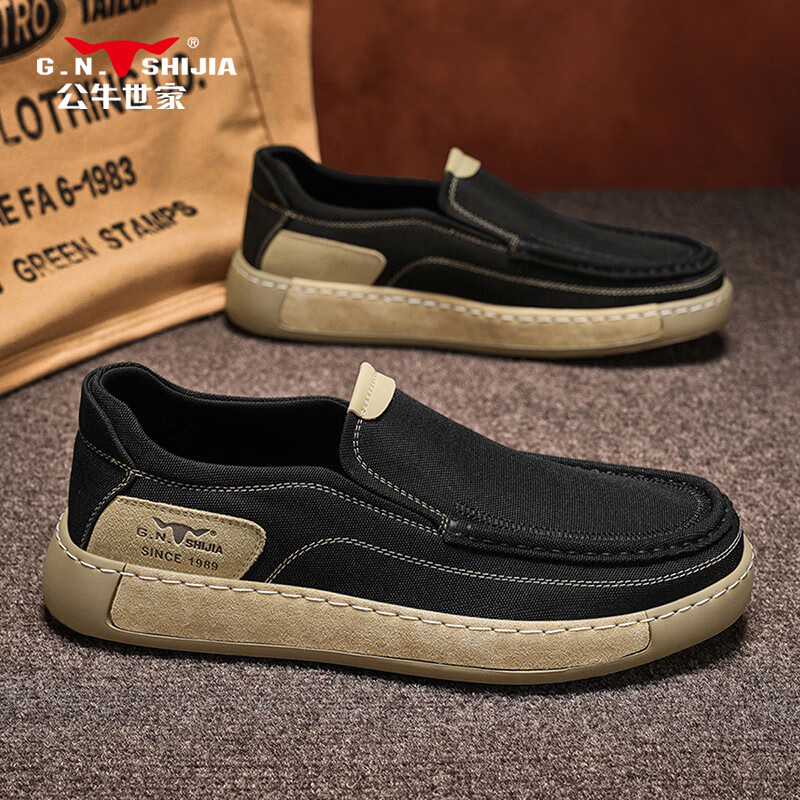G.N.Shi Jia Men's Soft Sole Canvas Shoes
