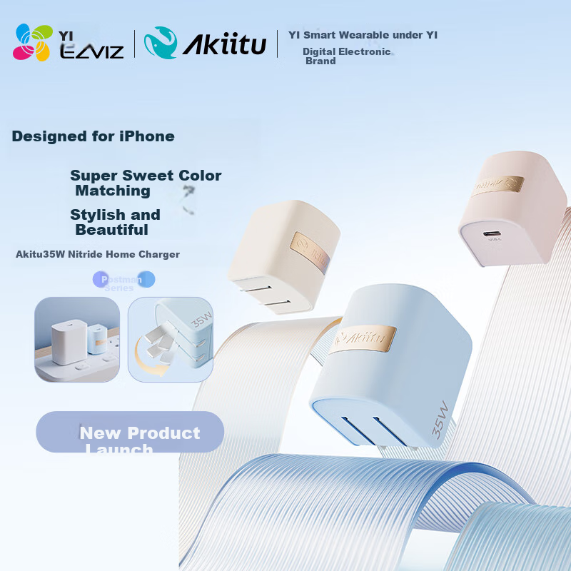 AKIITU 35W GaN Charger - Coconut Milk White
