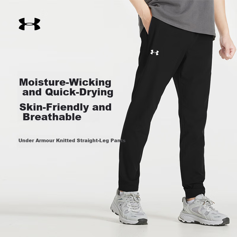 Under Armour Men's Quick-Dry Knit Sweatpants