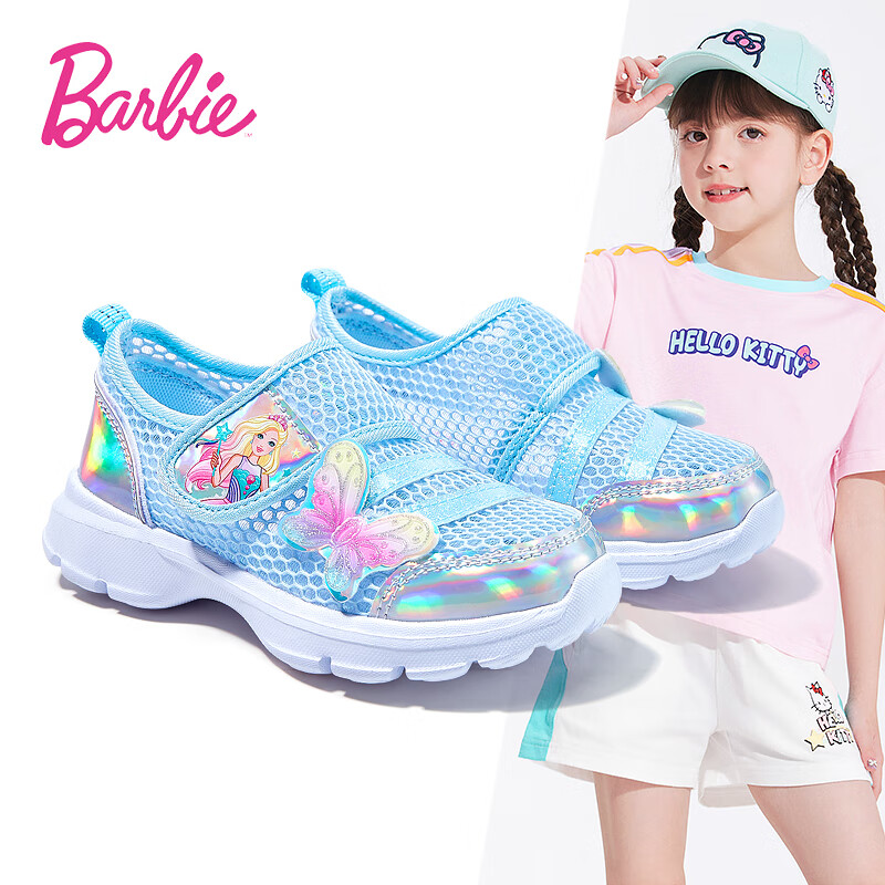 Barbie Kids' Breathable Running Sneakers