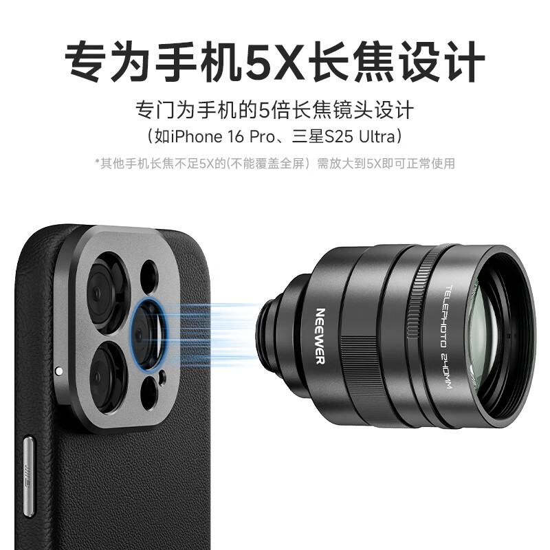NEEWER 2X Telephoto Macro Lens for iPhone & Xiaomi