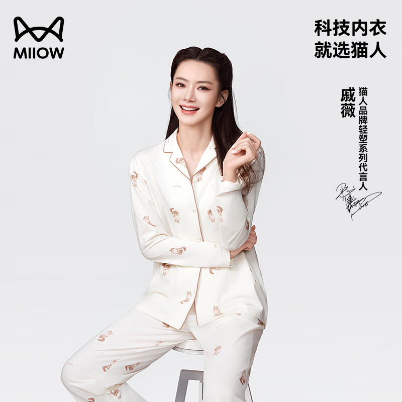MiiOW Qi Wei Style Women's Meow Planet Pajamas