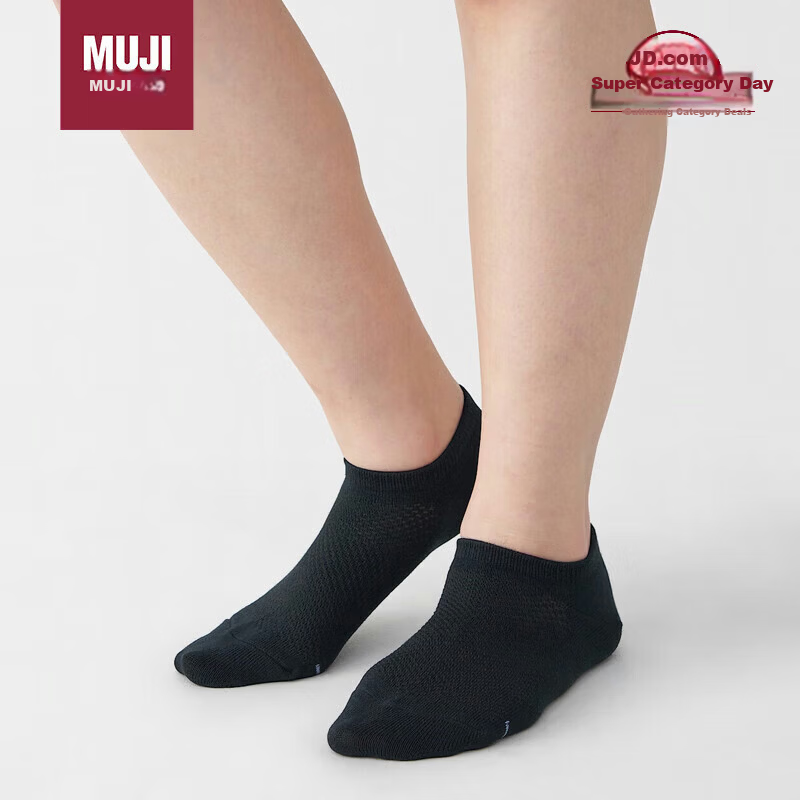 MUJI Women's Comfortable Right-Angle Cotton Socks
