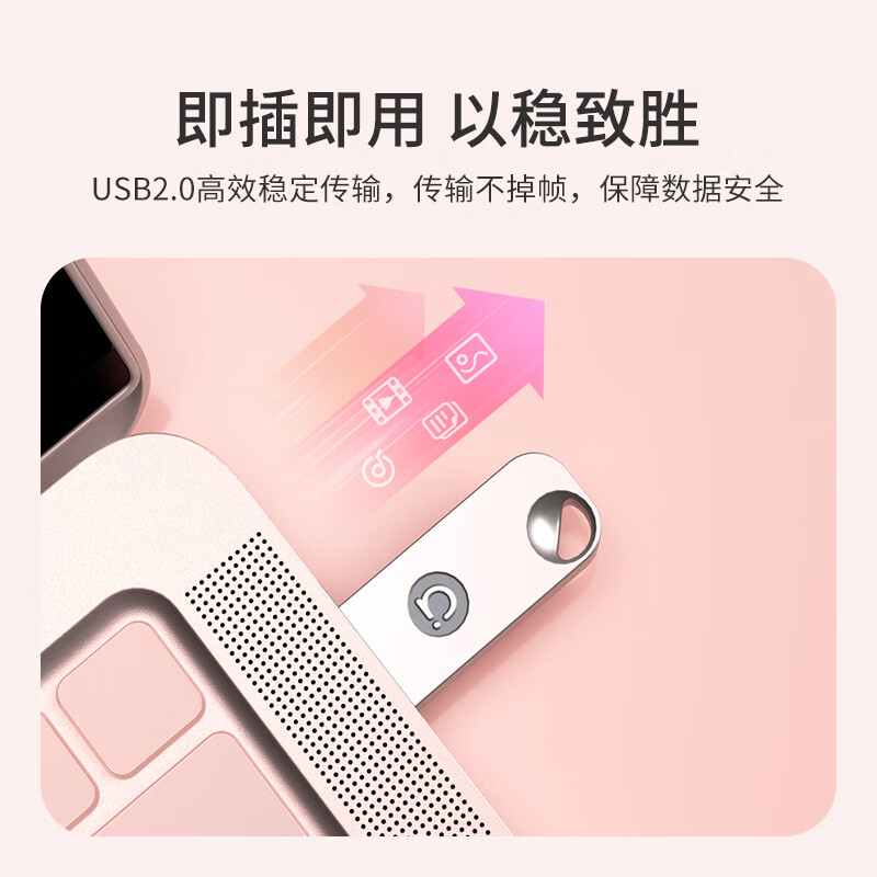 ASUS a-Dou 16GB USB 2.0 Mini Flash Drive