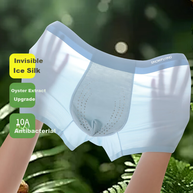 SNOWFLYING Men's Underwear - Ice Silk Cool Feeling