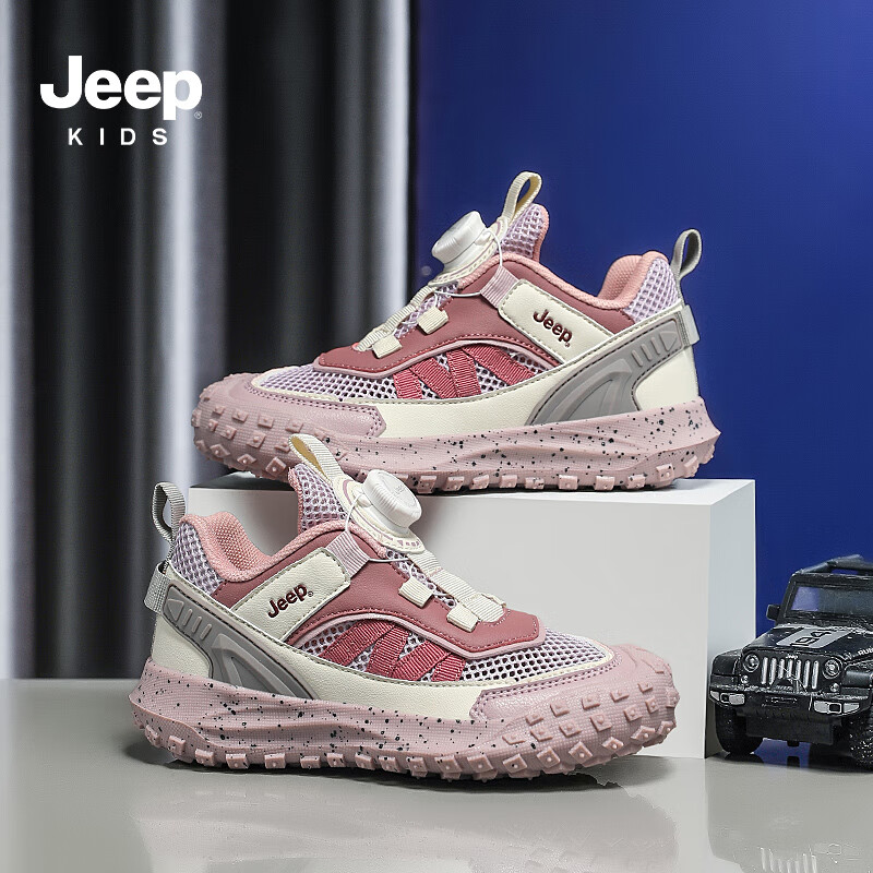 Jeep Summer Breathable Mesh Sneakers for Older Kids