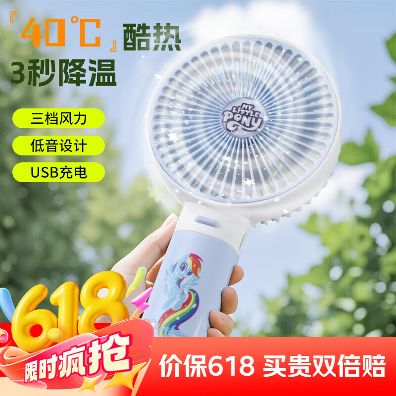 Ouliwen USB Rechargeable Fan - 3 Speeds, Portable Desk Bed Fan