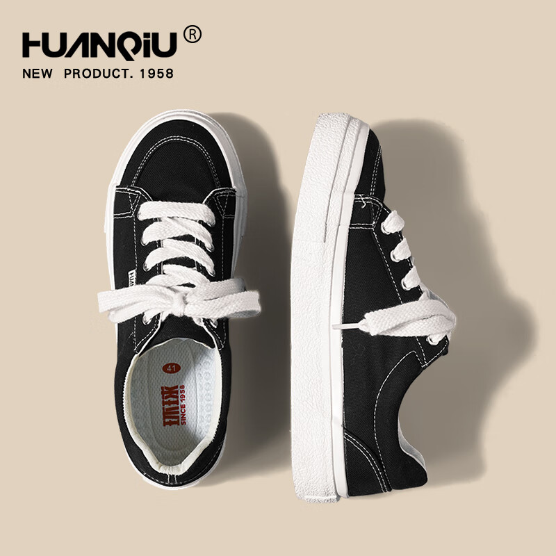Huanqiu Thick-Soled Men's Casual Canvas Shoes