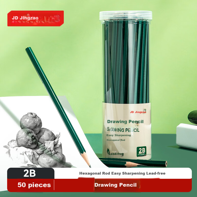 JD Jingzao 2B Green Drawing Pencils 50pcs