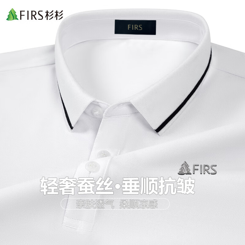 FIRS Men's Mulberry Silk T-Shirt