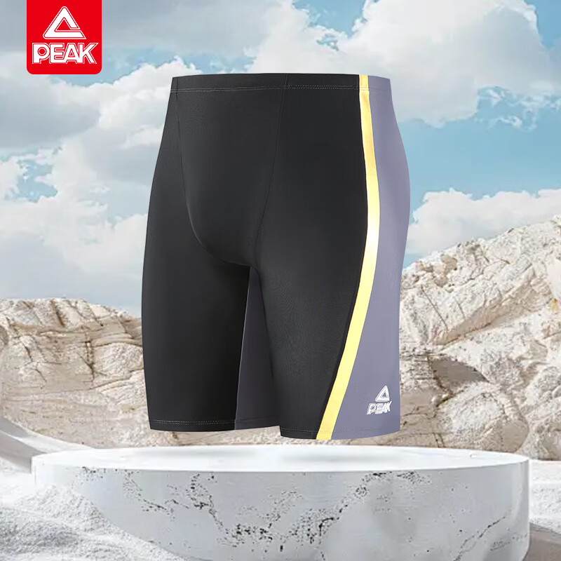 PEAK Men's Quick-Dry Swim Shorts