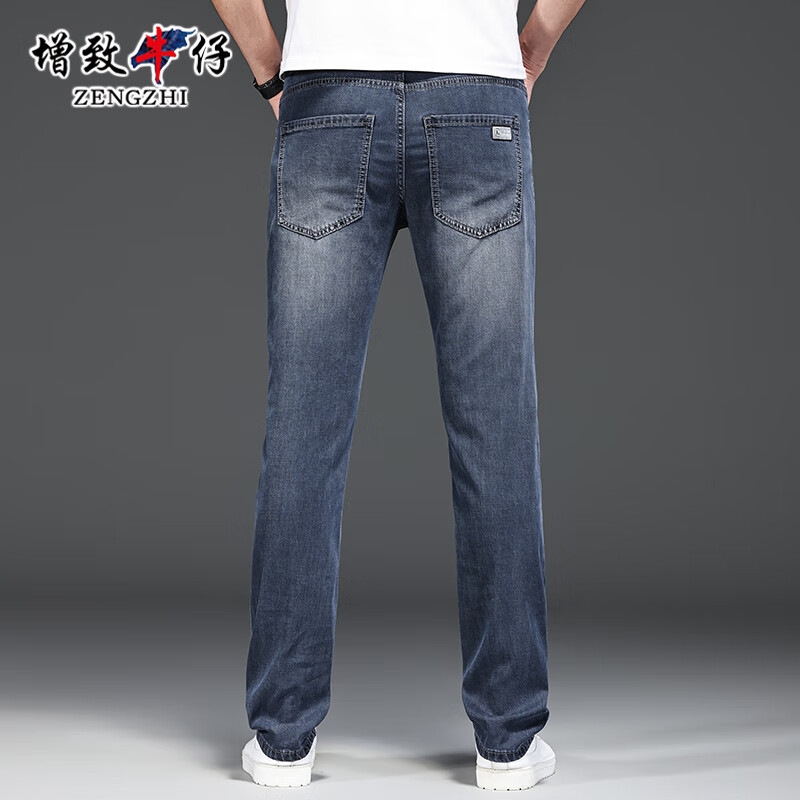 Zengzhi Men's Stretch Denim Casual Jeans