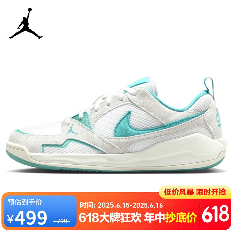 Jordan CMFT ERA HJ6778-113 Sneakers