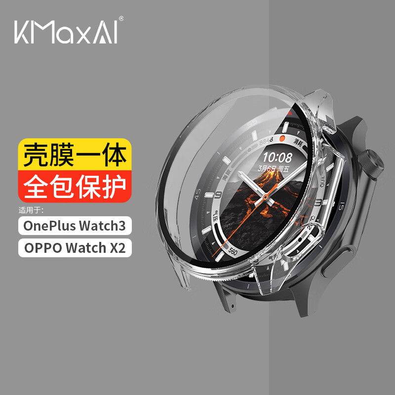 KMaxAI OPPO Watch X2 Full Protection Set