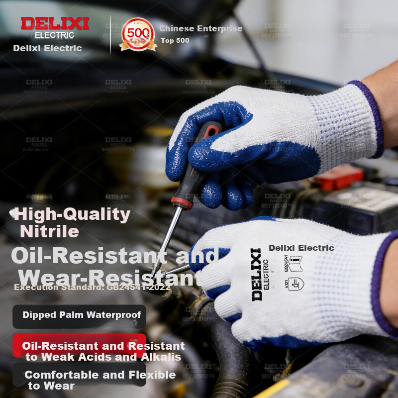 DELIXI ELECTRIC Nitrile Work Gloves - Durable & Oil-Resistant
