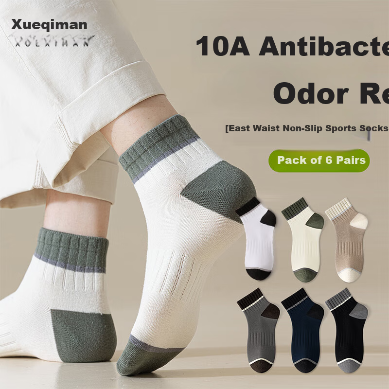 XUEXIMAN Men's Antibacterial Colorblock Socks