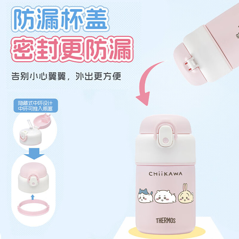 Chiikawa Thermos Kids Insulated Cup with Straw