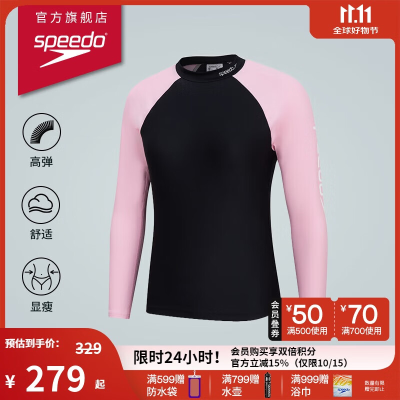 Speedo Women's Free Series Long-Sleeve Two-Piece Swimsuit