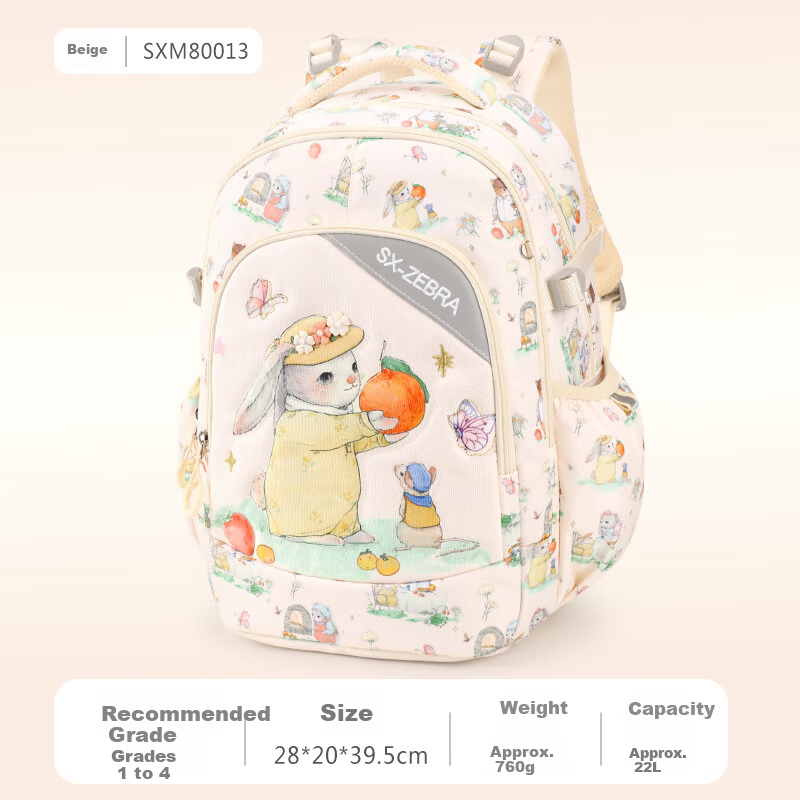 S.X-ZEBRA Elementary School Backpack for Boys and Girls
