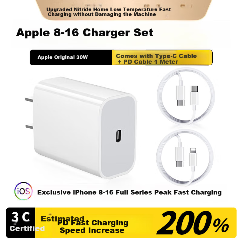 Baking Apple 17/16/15 Fast Charger Head Set with Cable