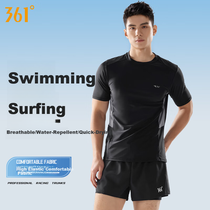 361° Men's Swim Trunks Set - Anti-Embarrassment Design
