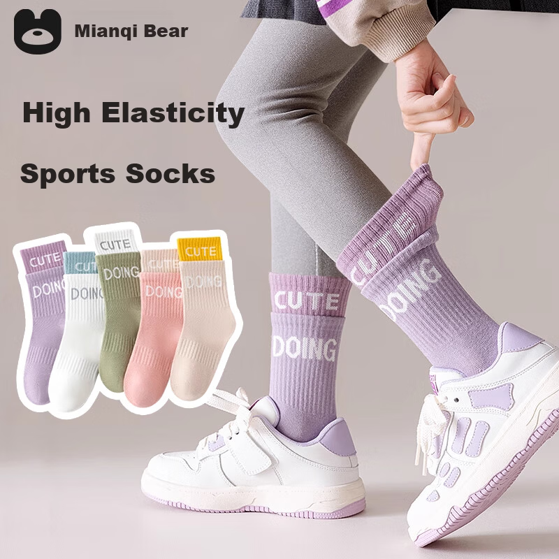 Mianqixiong Girls' Pure Cotton Mid-Calf Socks