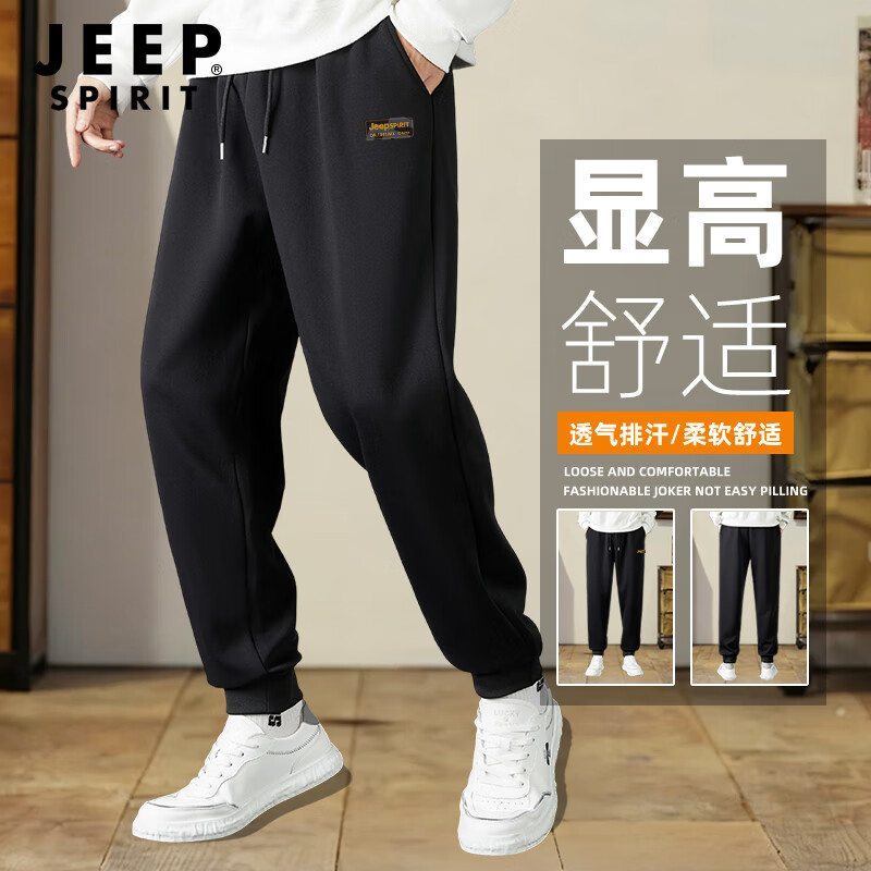 JEEP SPIRIT Men's Loose Casual Jogger Pants