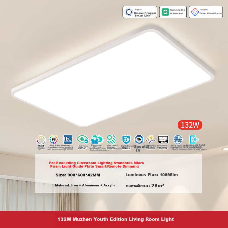 NVC Living Room LED Smart Full-Spectrum Light