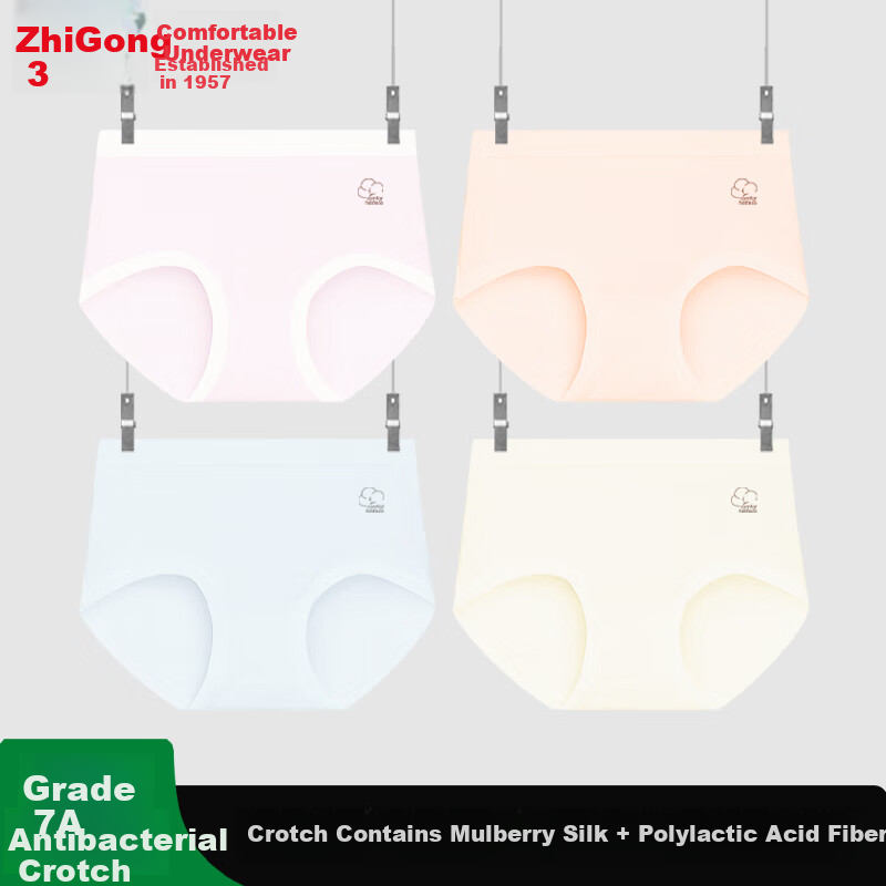 Hodo Women's 7A Antibacterial Underwear with Silk Gusset
