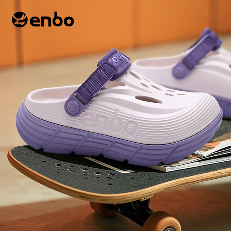 ENBO Men's Breathable Non-Slip Sandals