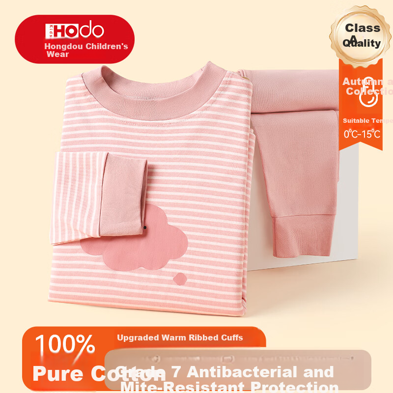Hodo Girls' 100% Cotton Thermal Underwear Set