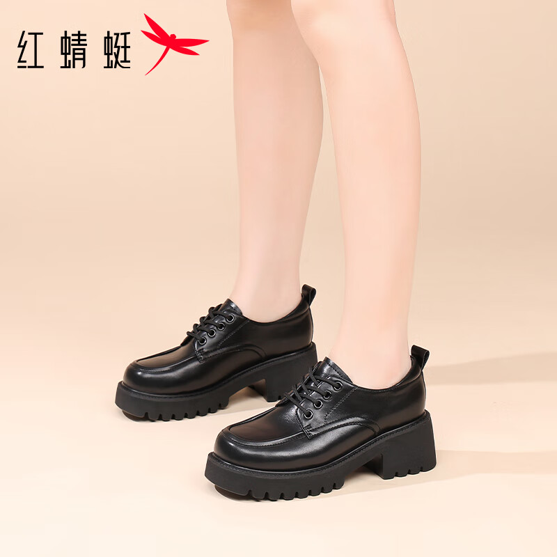 Red Dragonfly Women's Breathable Leather Commuter Shoes
